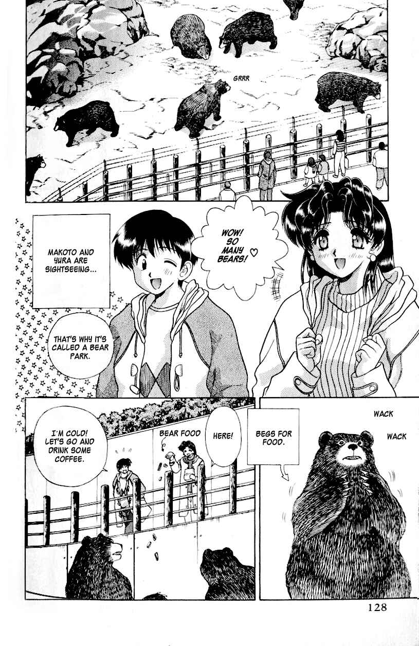 Page 3 Chapter 98 Futari Ecchi