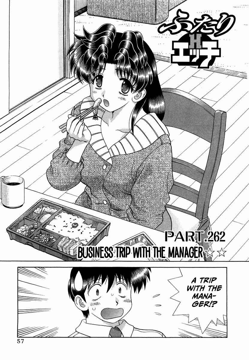 Page 1 Chapter 262 Futari Ecchi