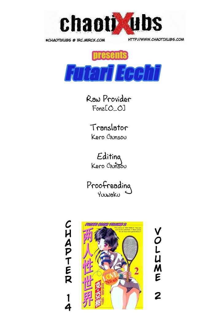Page 18 Chapter 14 Futari Ecchi