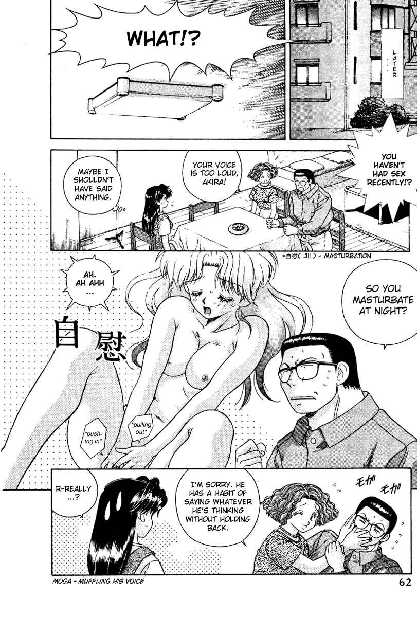 Page 8 Chapter 14 Futari Ecchi