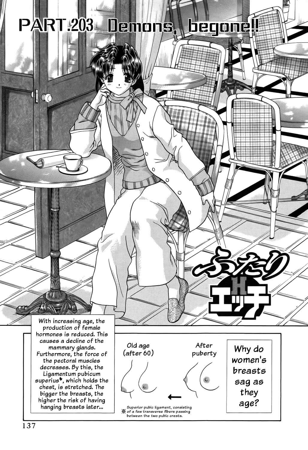 Page 1 Chapter 203 Futari Ecchi