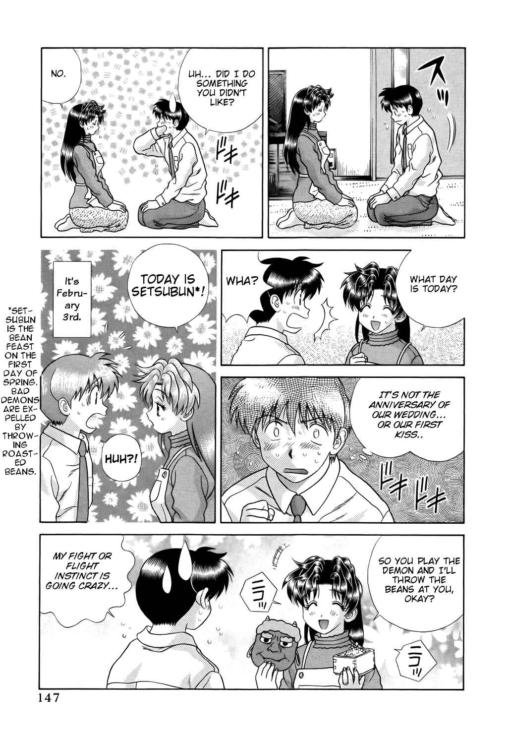 Page 11 Chapter 203 Futari Ecchi
