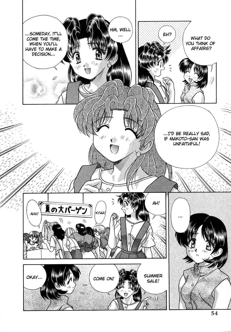 Page 3 Chapter 124 Futari Ecchi