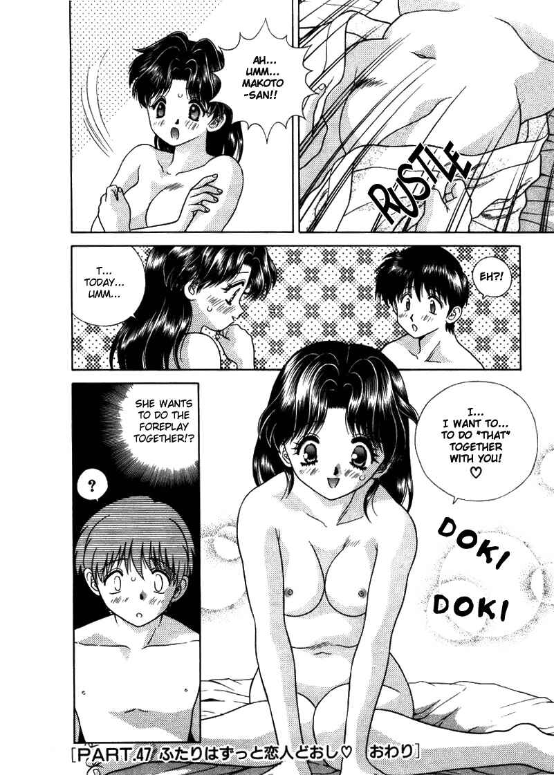 Page 16 Chapter 47 Futari Ecchi
