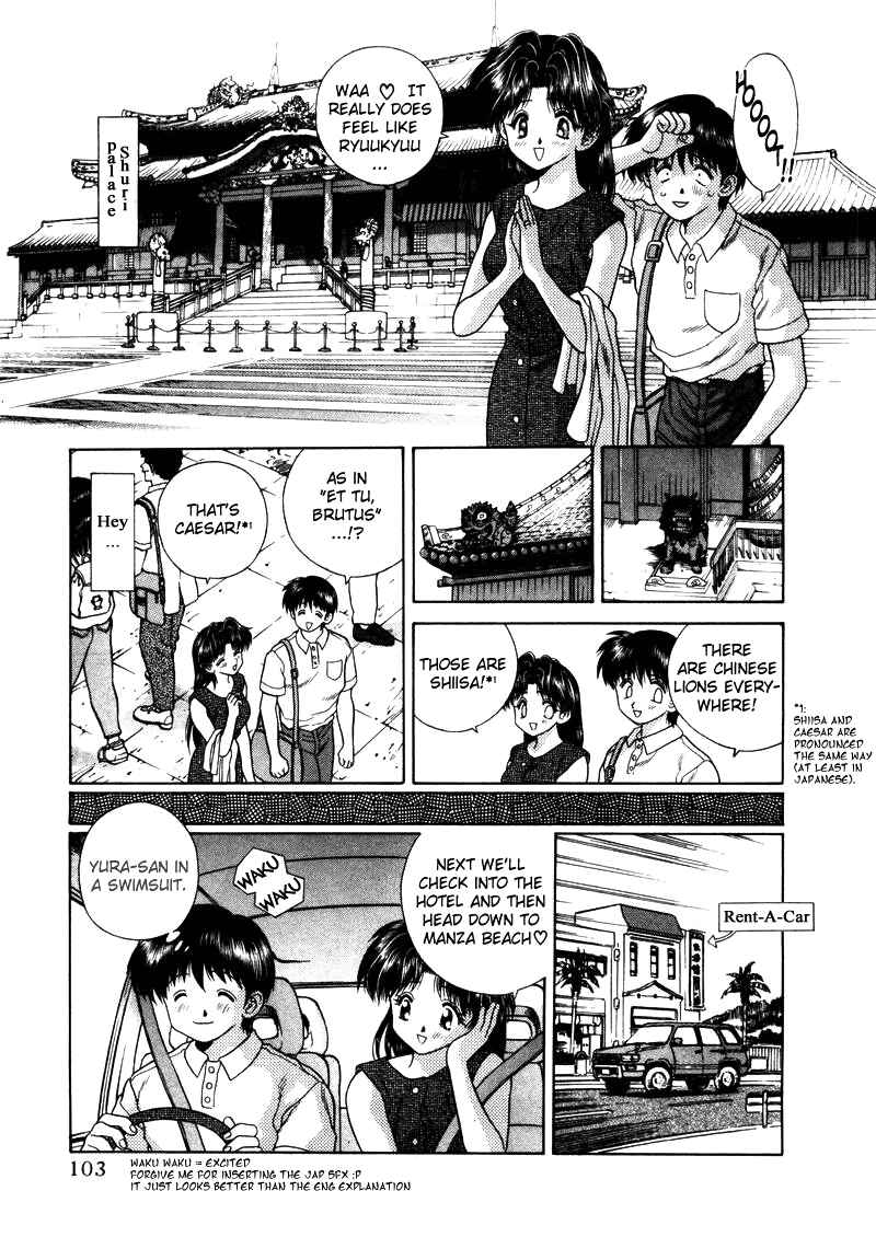 Page 3 Chapter 47 Futari Ecchi