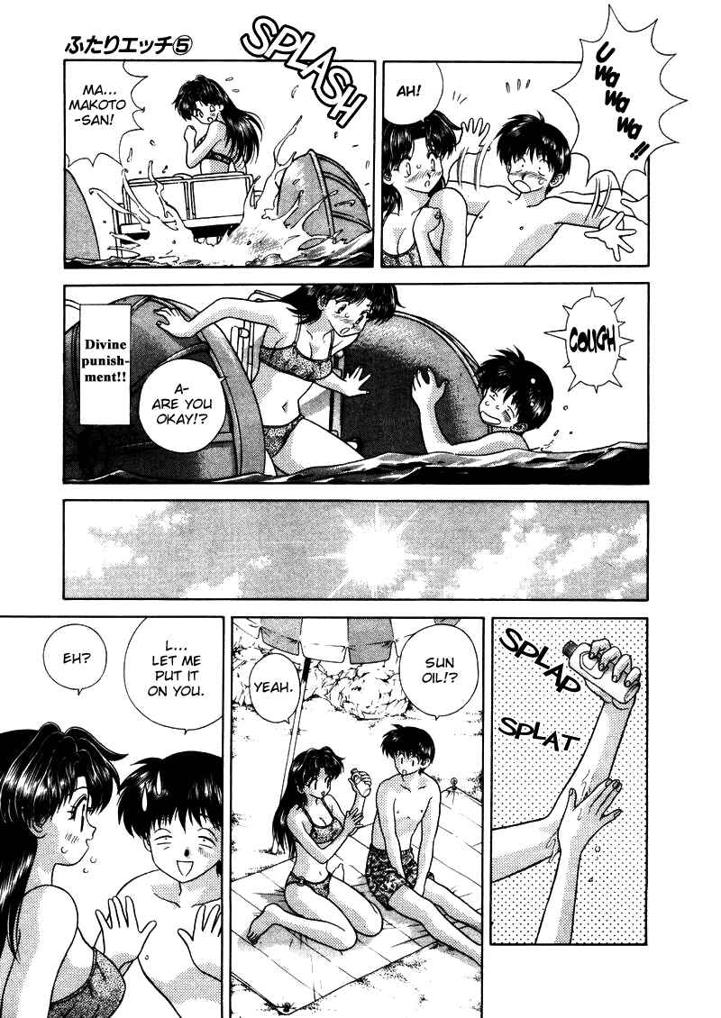 Page 7 Chapter 47 Futari Ecchi