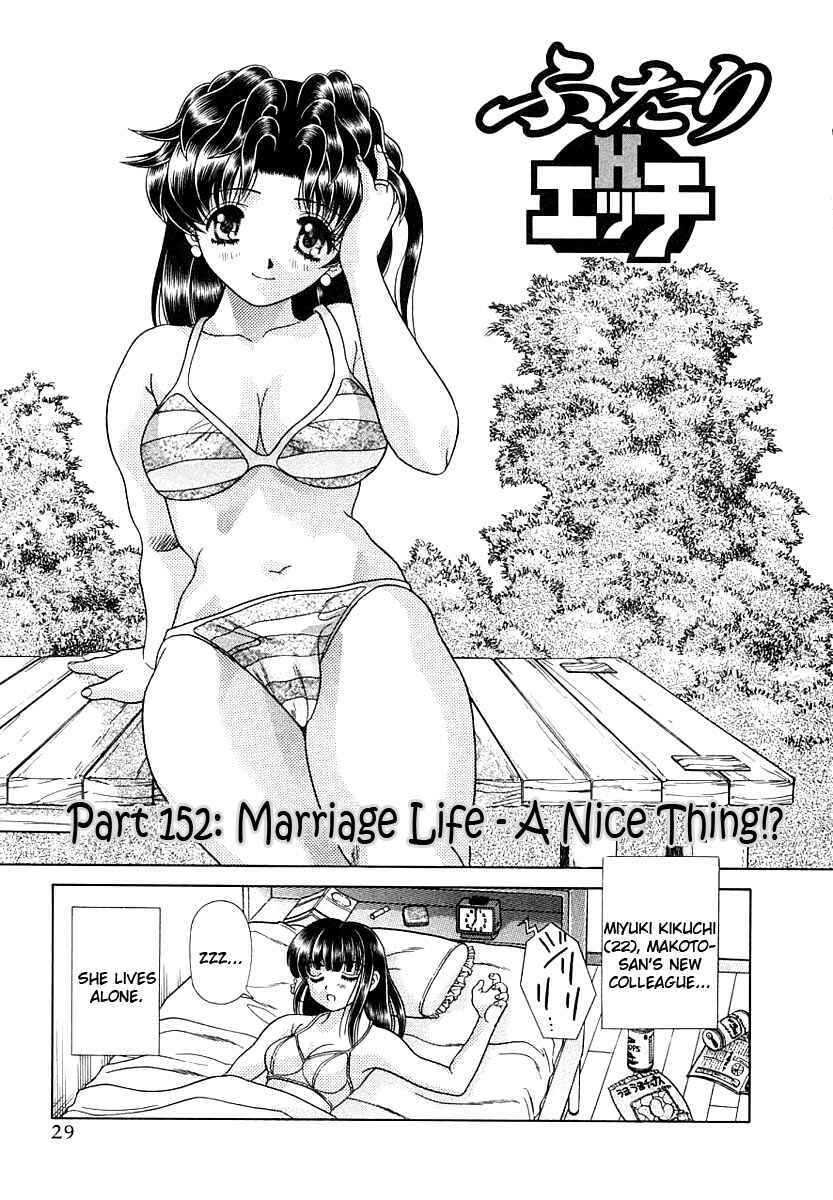 Page 1 Chapter 152 Futari Ecchi