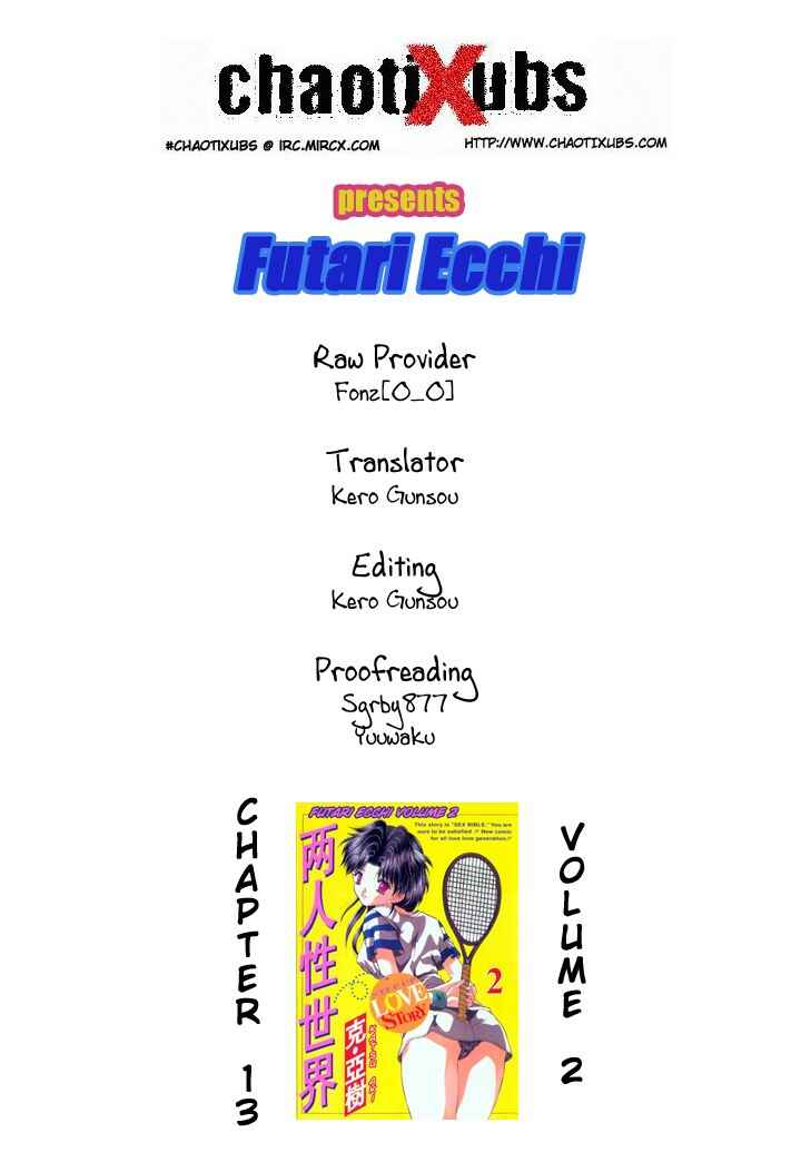 Page 20 Chapter 13 Futari Ecchi