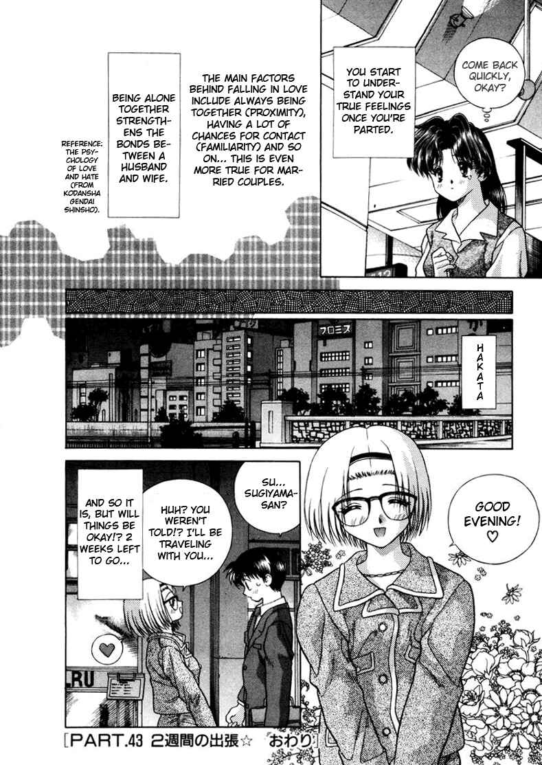 Page 17 Chapter 43 Futari Ecchi