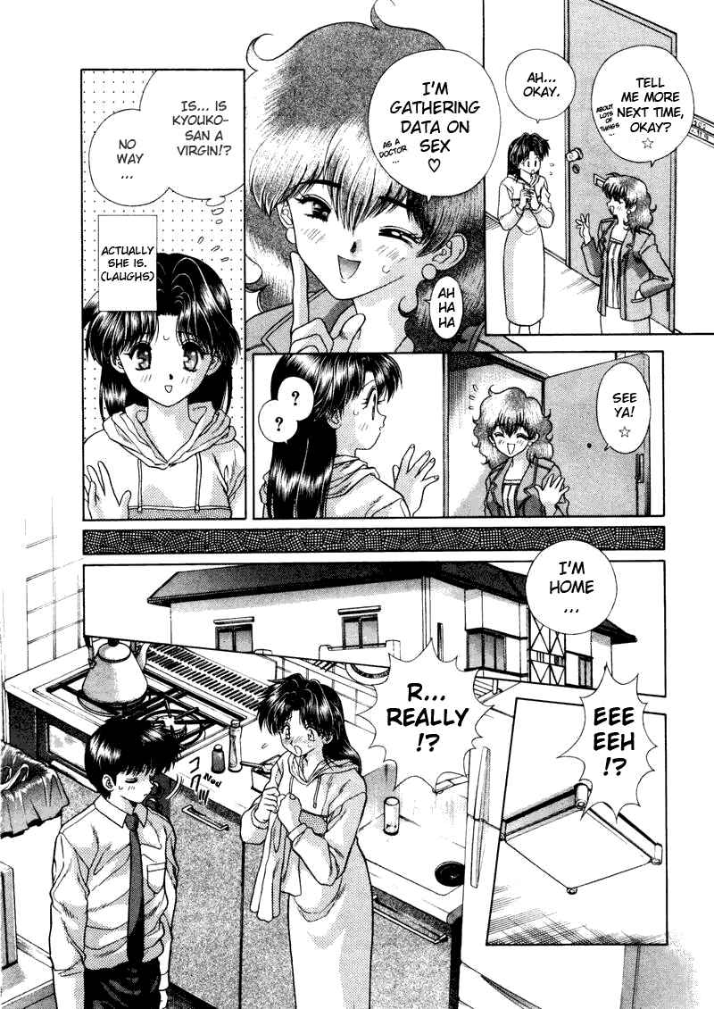 Page 5 Chapter 43 Futari Ecchi