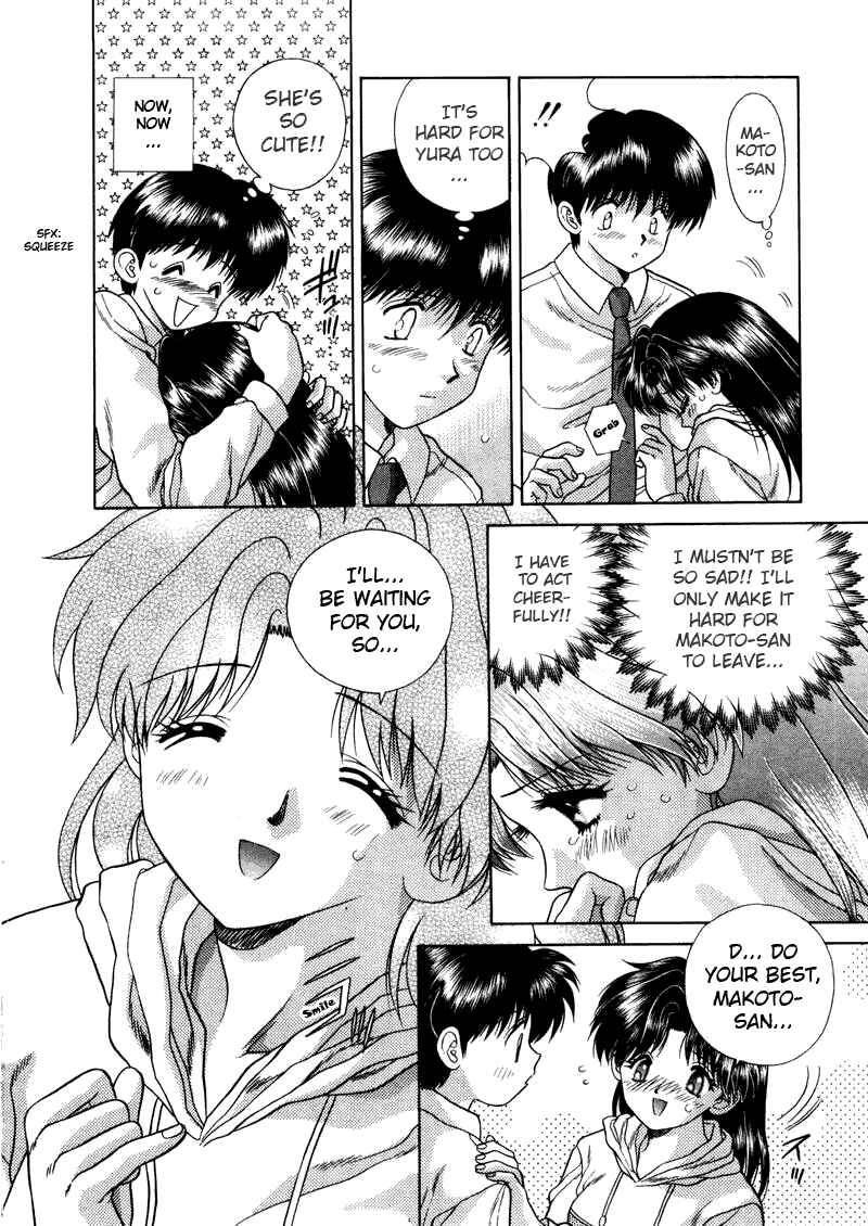 Page 7 Chapter 43 Futari Ecchi