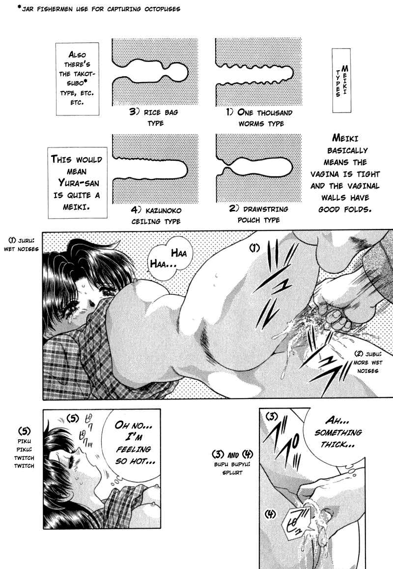 Page 12 Chapter 28 Futari Ecchi