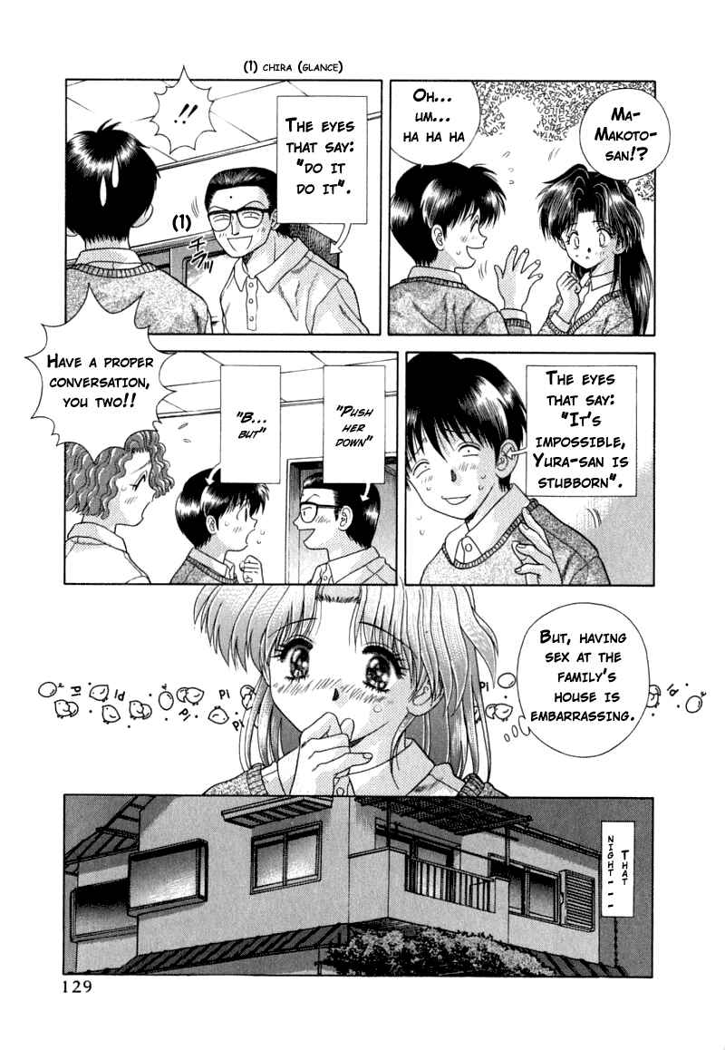 Page 7 Chapter 28 Futari Ecchi