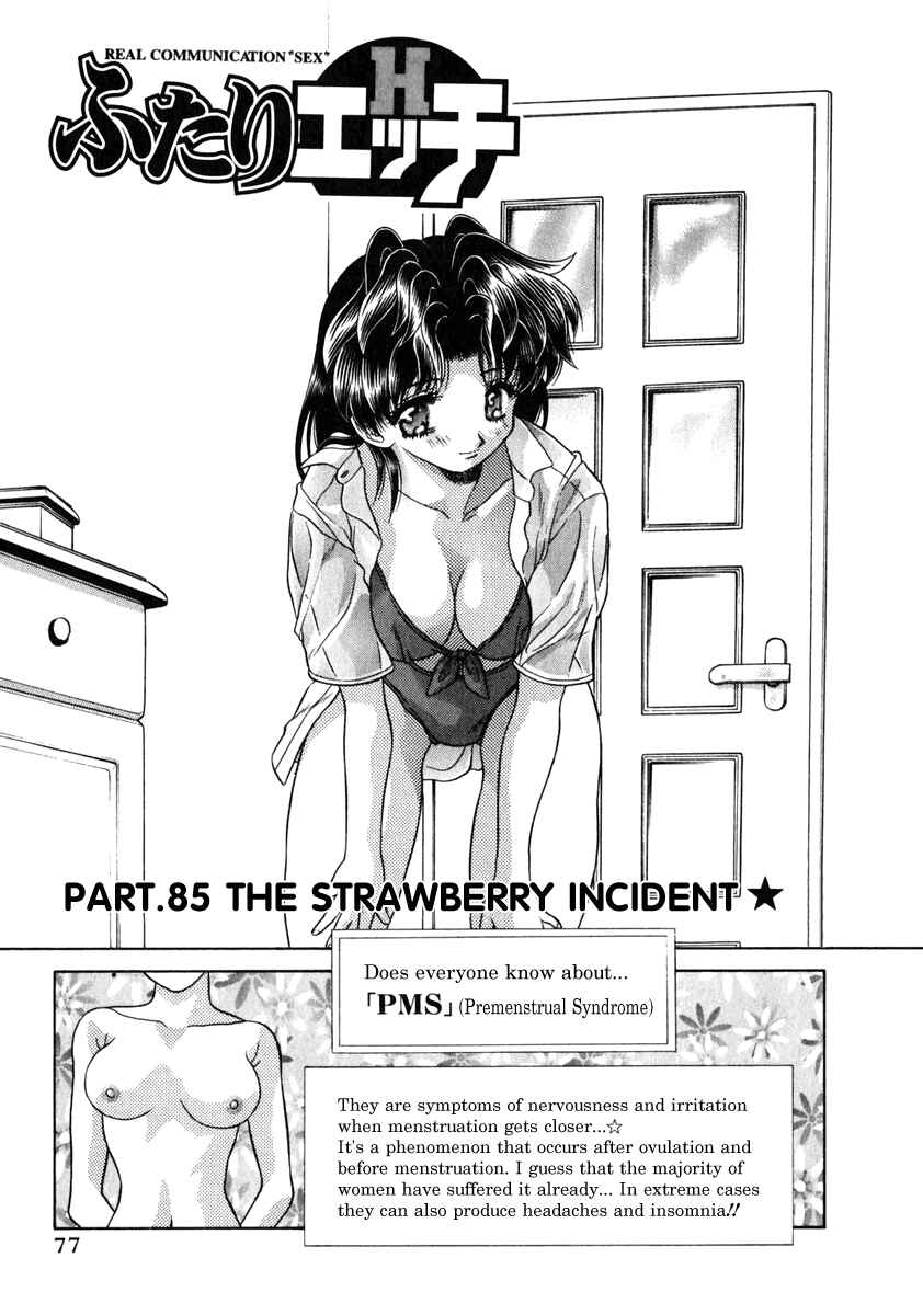 Page 1 Chapter 85 Futari Ecchi