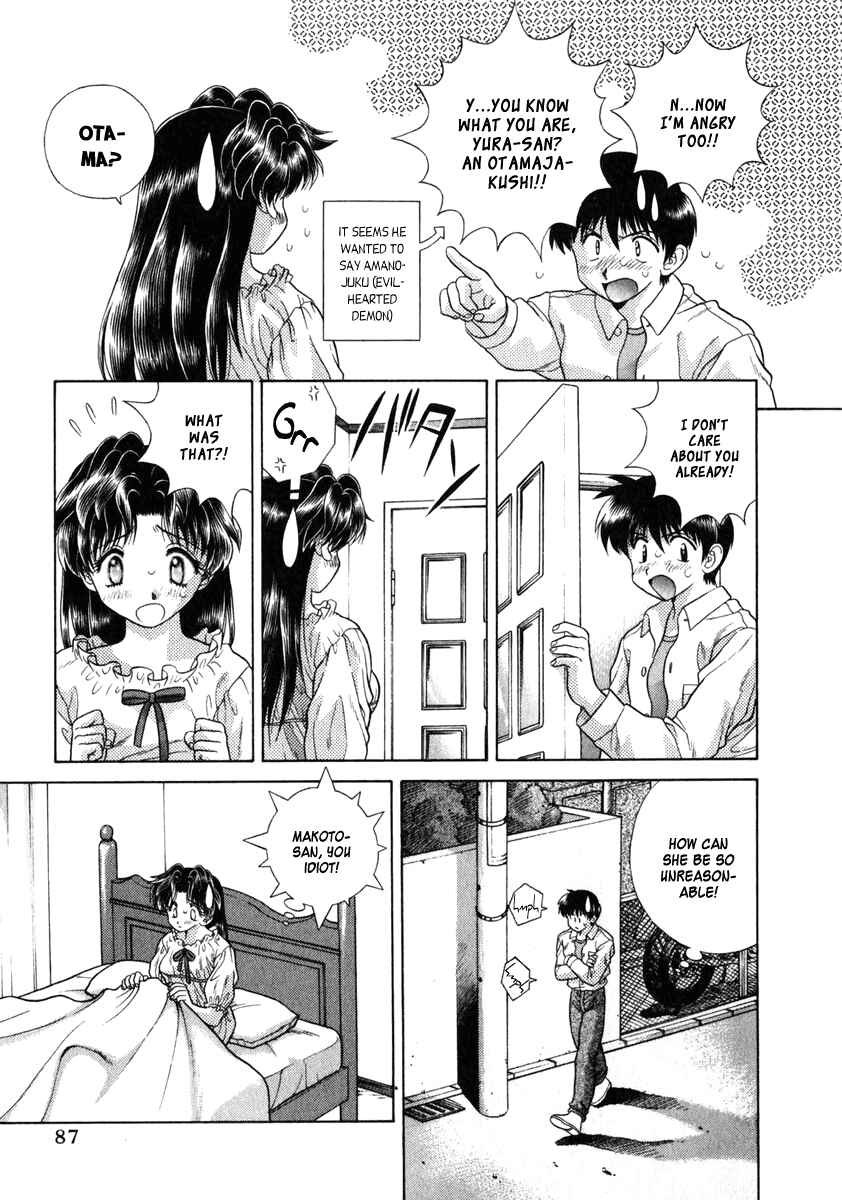 Page 11 Chapter 85 Futari Ecchi