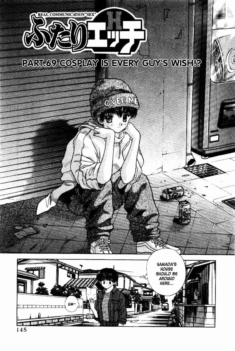 Page 1 Chapter 69 Futari Ecchi