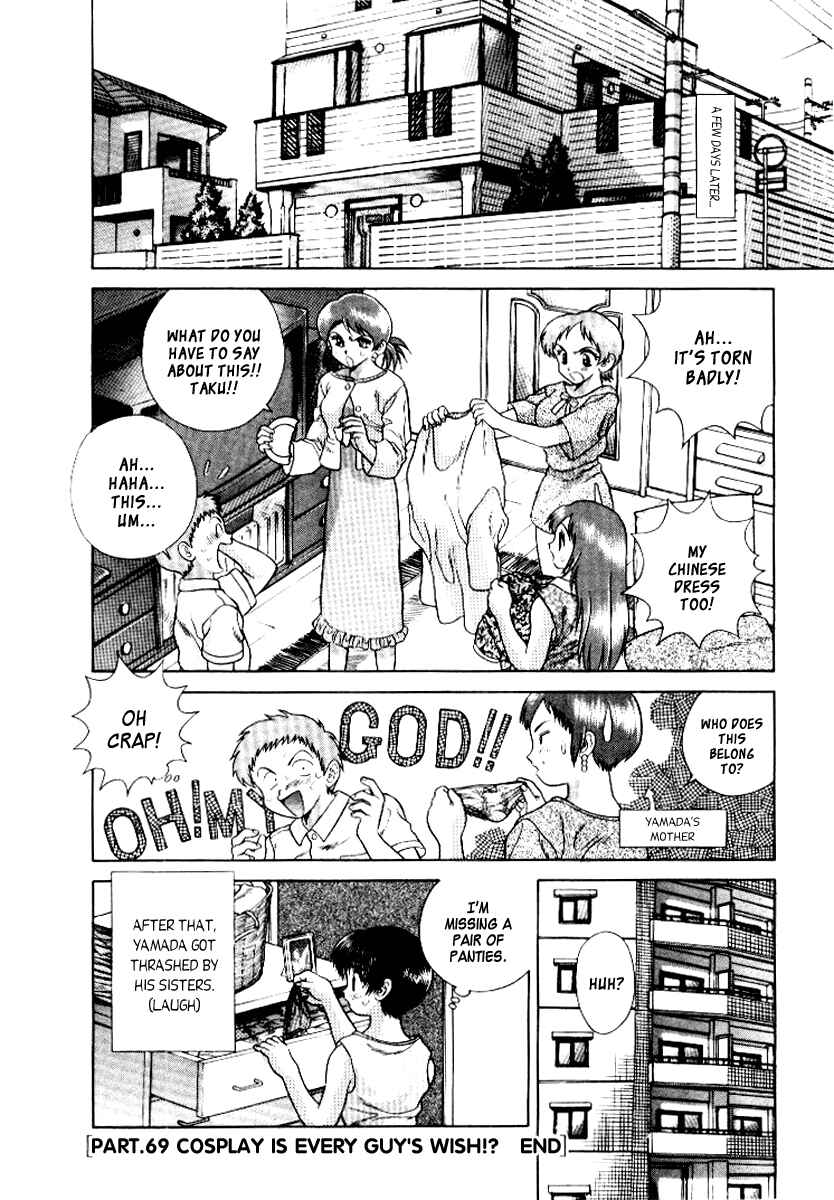 Page 16 Chapter 69 Futari Ecchi