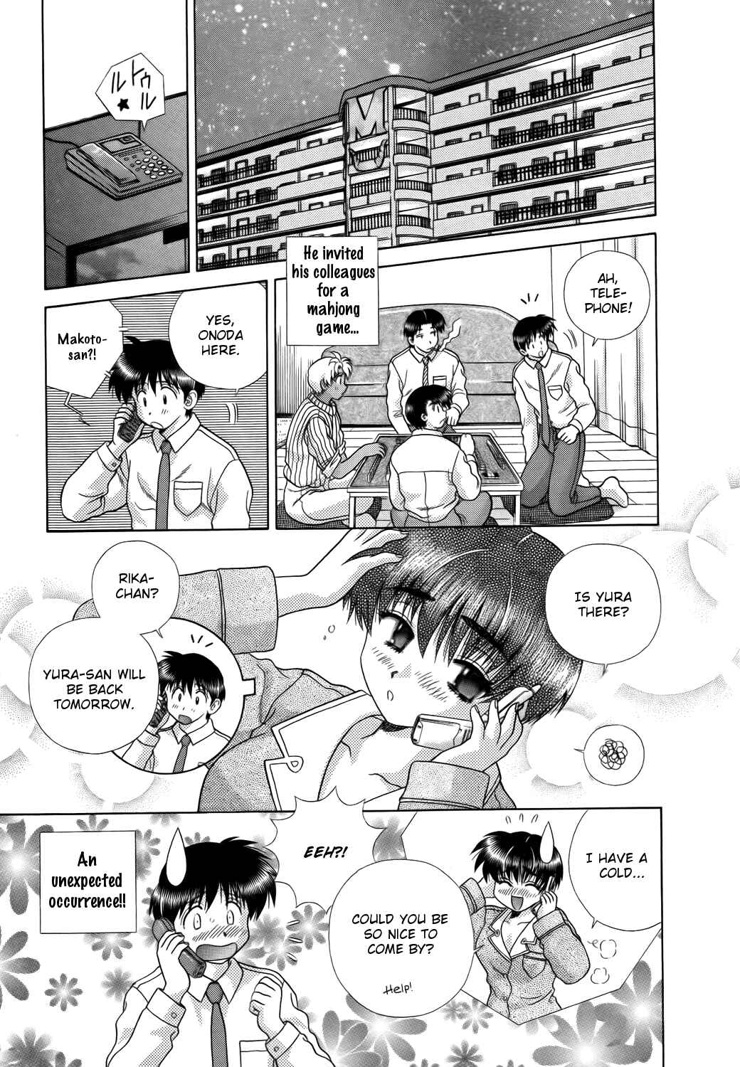 Page 3 Chapter 194 Futari Ecchi