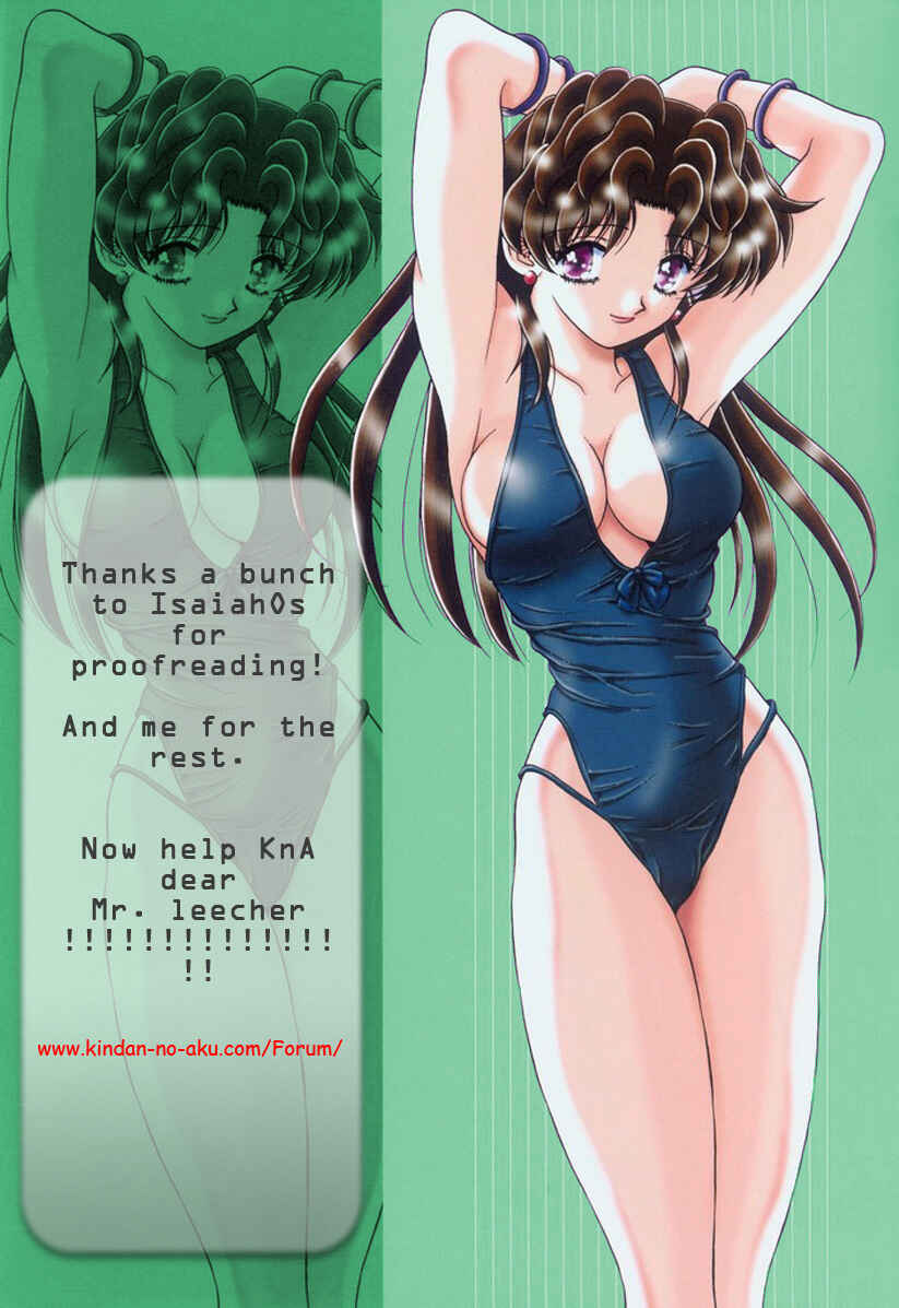 Page 20 Chapter 94 Futari Ecchi