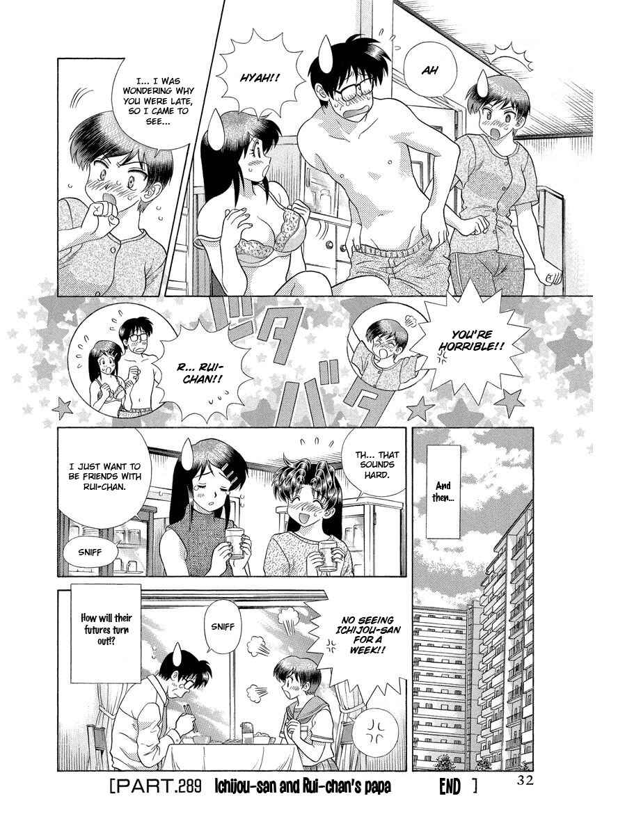 Page 14 Chapter 289 Futari Ecchi