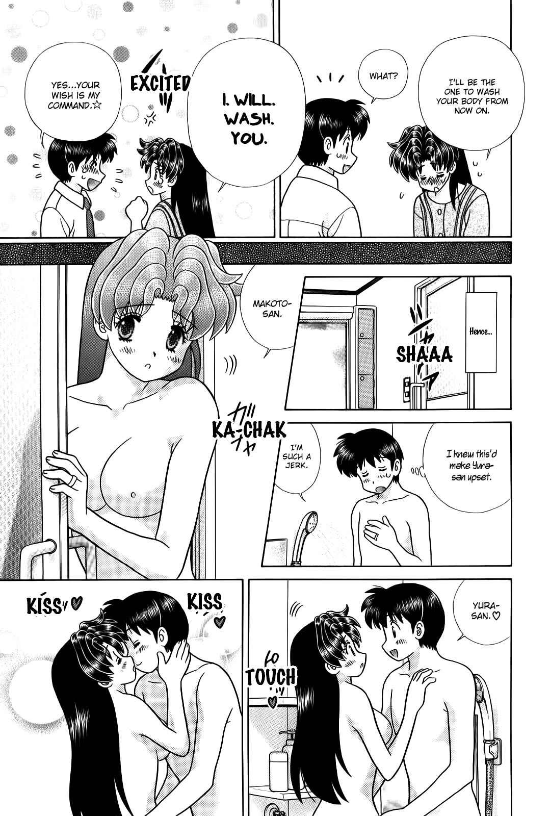 Page 16 Chapter 506 Futari Ecchi
