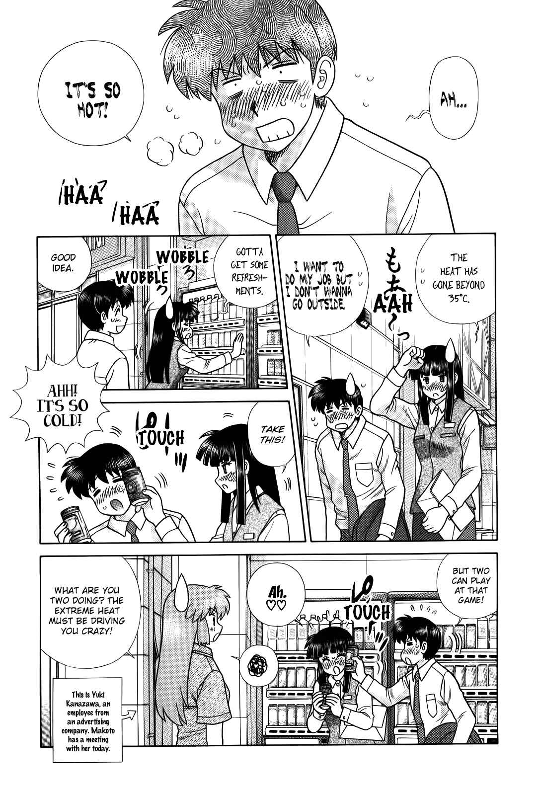 Page 2 Chapter 506 Futari Ecchi