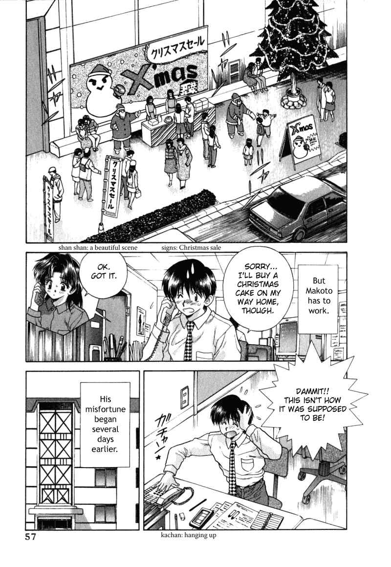 Page 2 Chapter 24 Futari Ecchi