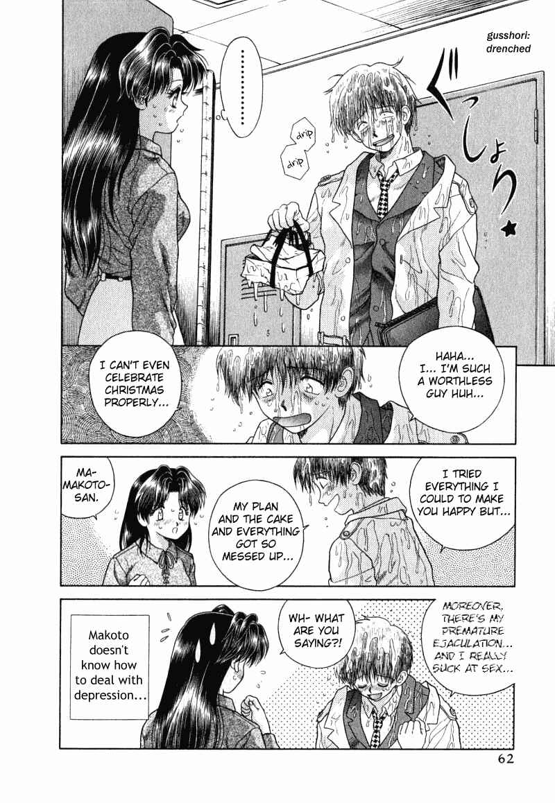 Page 7 Chapter 24 Futari Ecchi