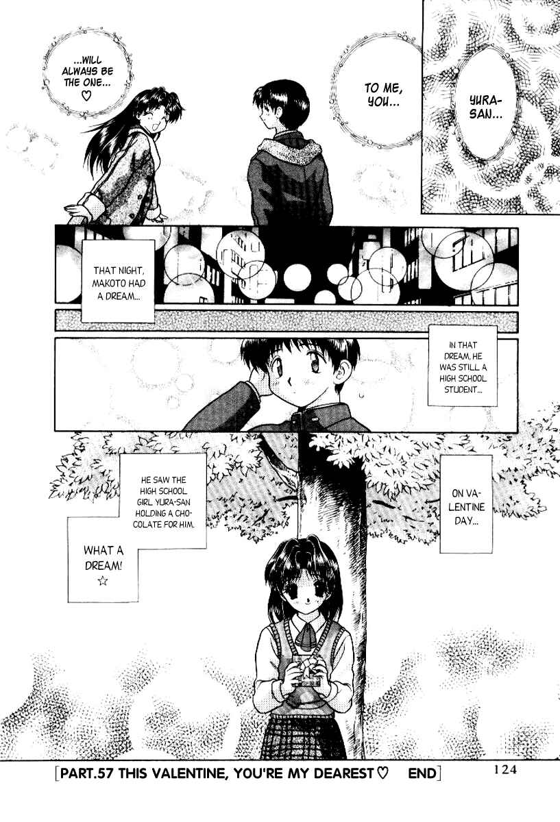 Page 15 Chapter 57 Futari Ecchi