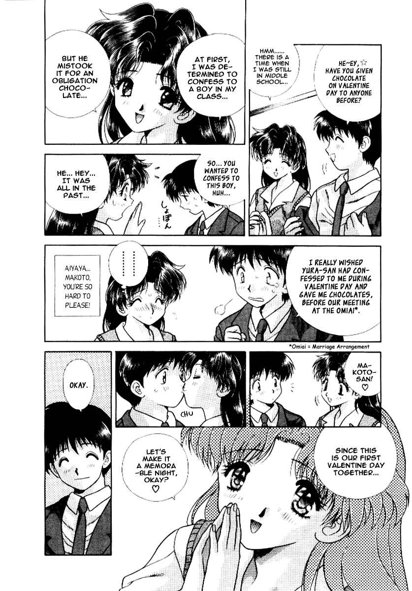 Page 3 Chapter 57 Futari Ecchi