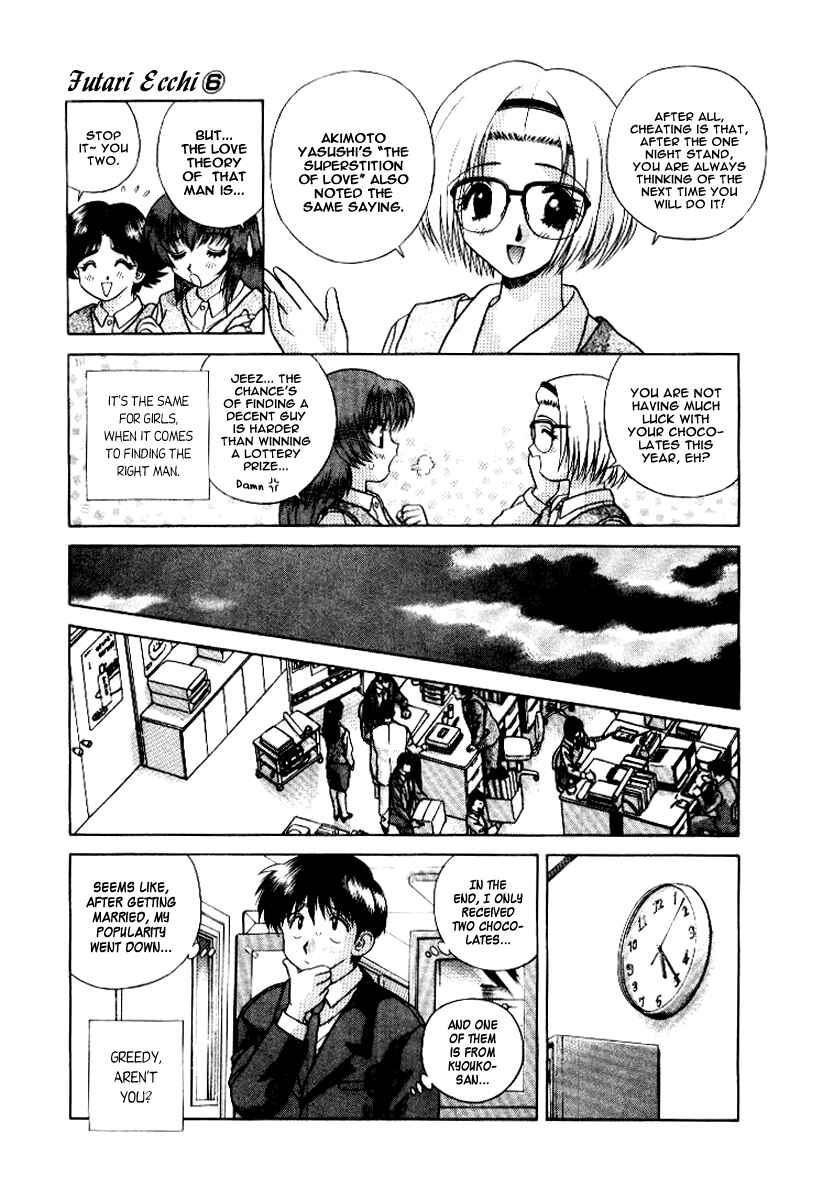 Page 8 Chapter 57 Futari Ecchi