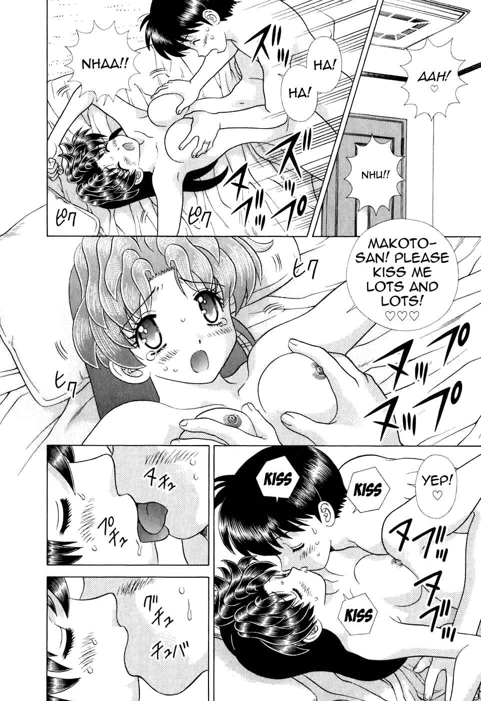Page 10 Chapter 371 Futari Ecchi