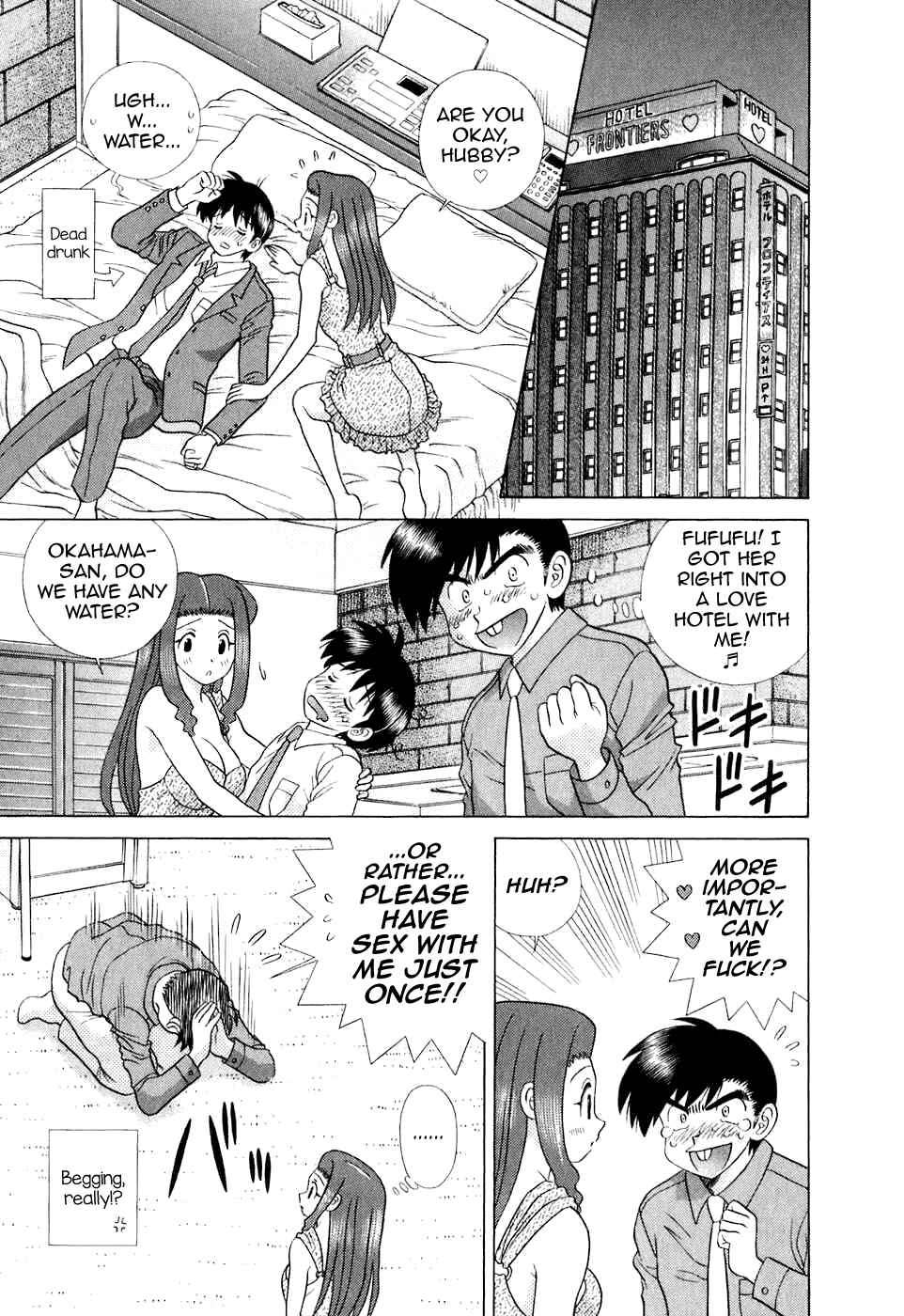 Page 17 Chapter 371 Futari Ecchi