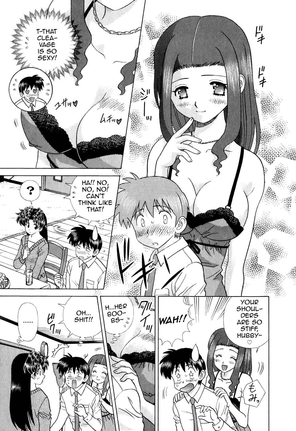 Page 3 Chapter 371 Futari Ecchi