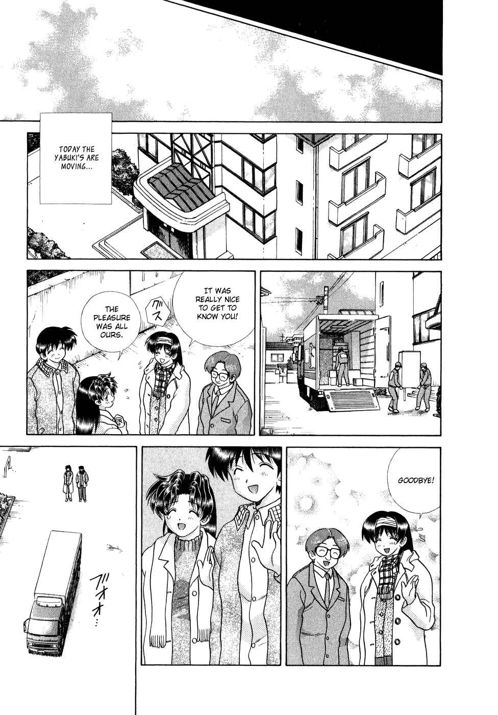 Page 21 Chapter 178 Futari Ecchi