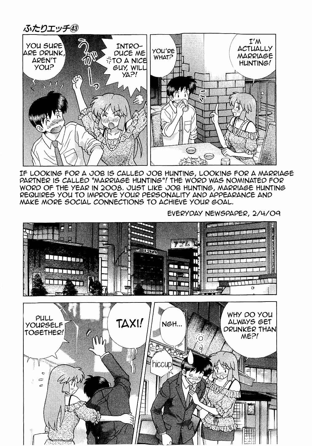 Page 15 Chapter 414 Futari Ecchi