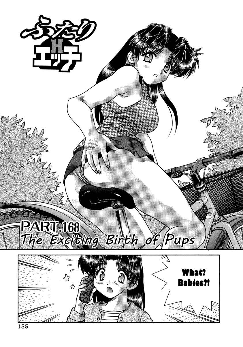 Page 2 Chapter 168 Futari Ecchi