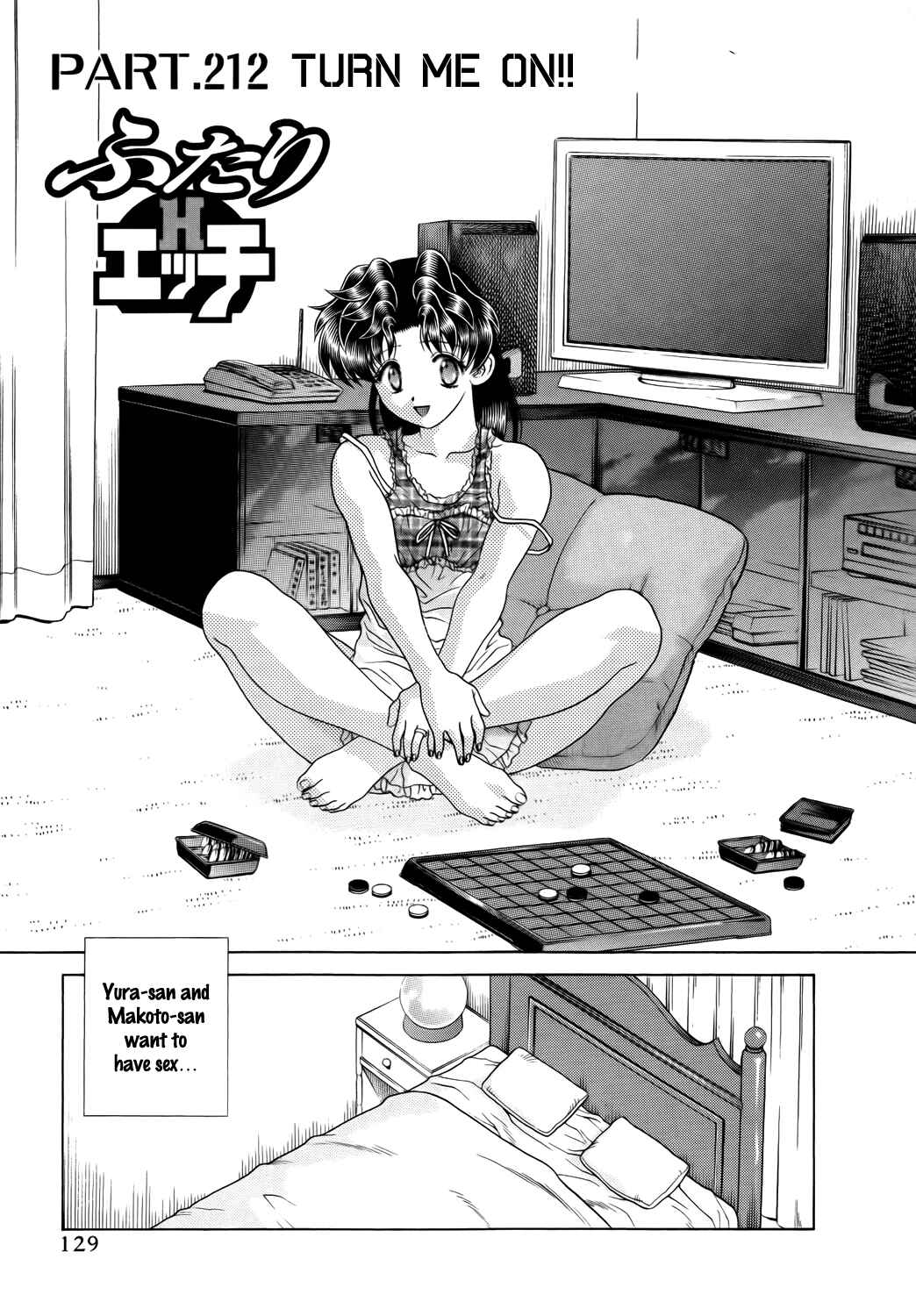 Page 1 Chapter 212 Futari Ecchi