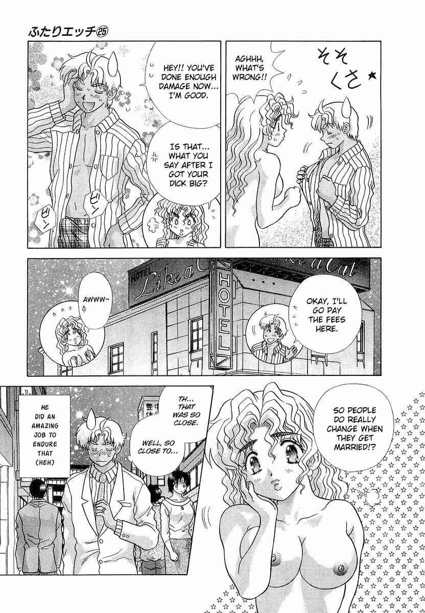 Page 11 Chapter 233 Futari Ecchi