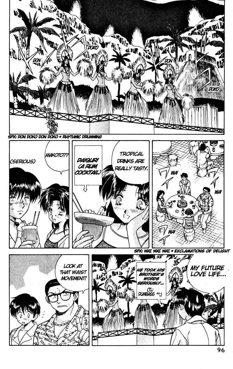 Page 11 Chapter 6 Futari Ecchi