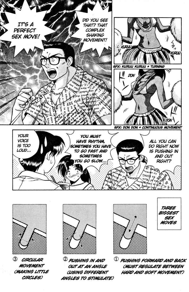 Page 12 Chapter 6 Futari Ecchi