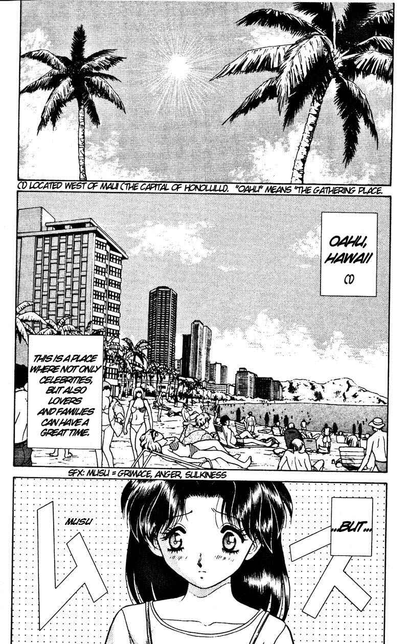 Page 2 Chapter 6 Futari Ecchi