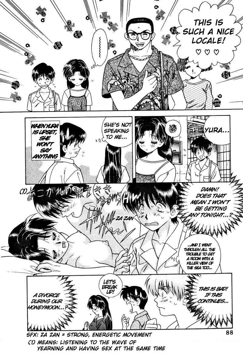 Page 3 Chapter 6 Futari Ecchi