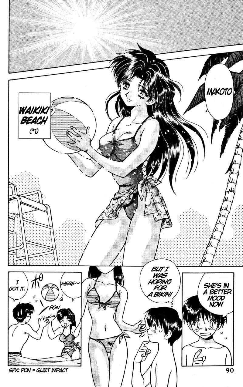 Page 5 Chapter 6 Futari Ecchi