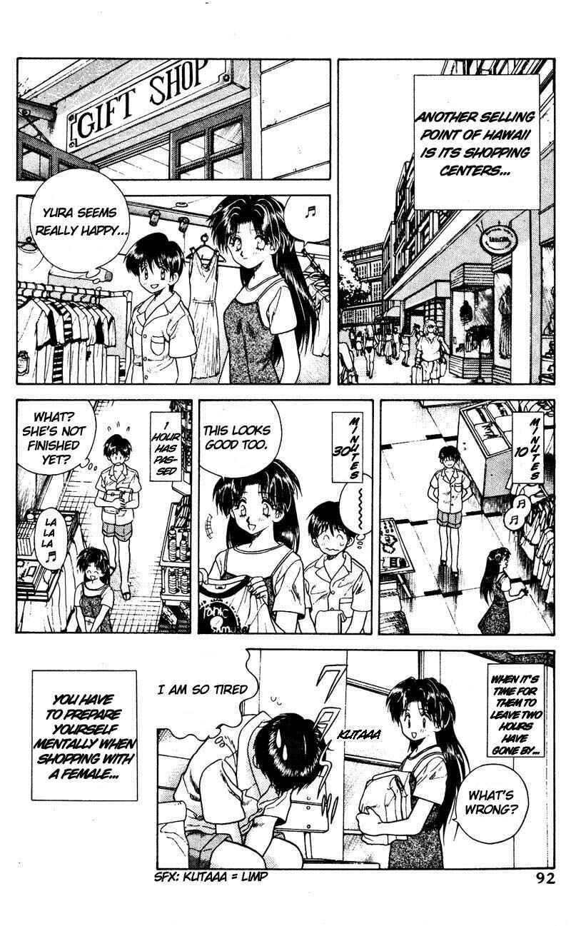 Page 7 Chapter 6 Futari Ecchi