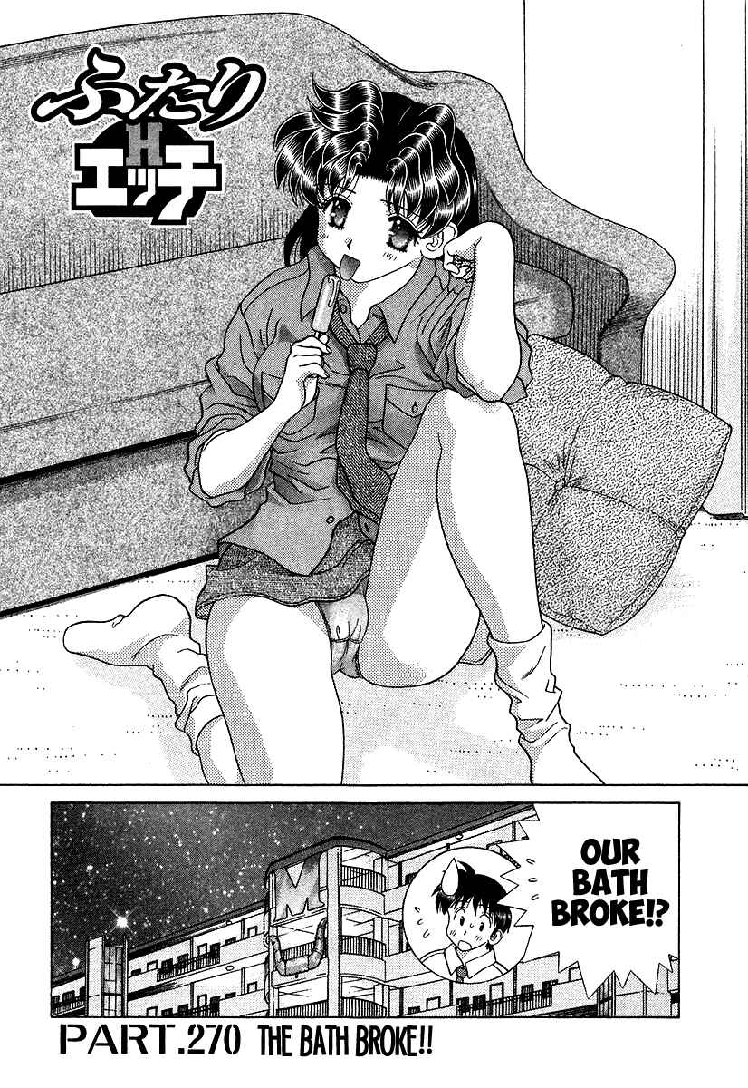 Page 1 Chapter 270 Futari Ecchi
