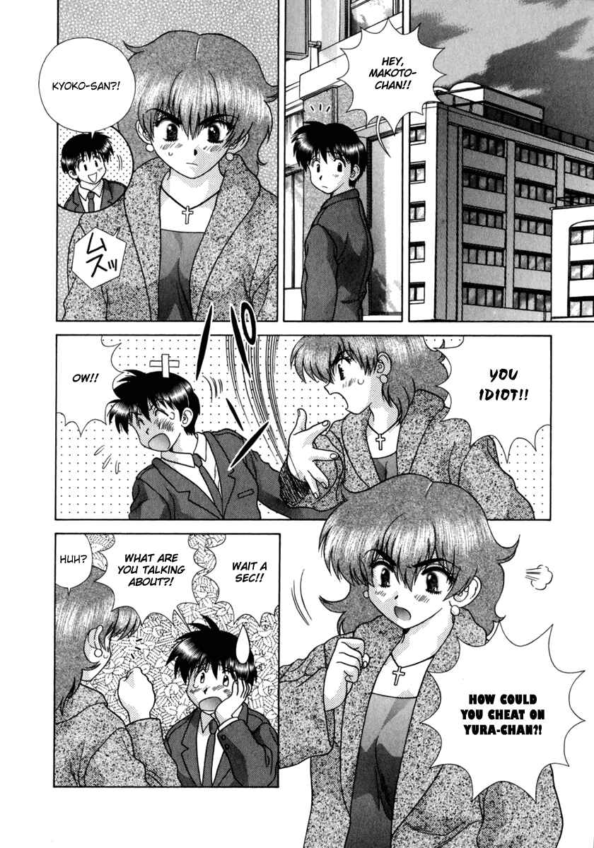 Page 11 Chapter 176 Futari Ecchi