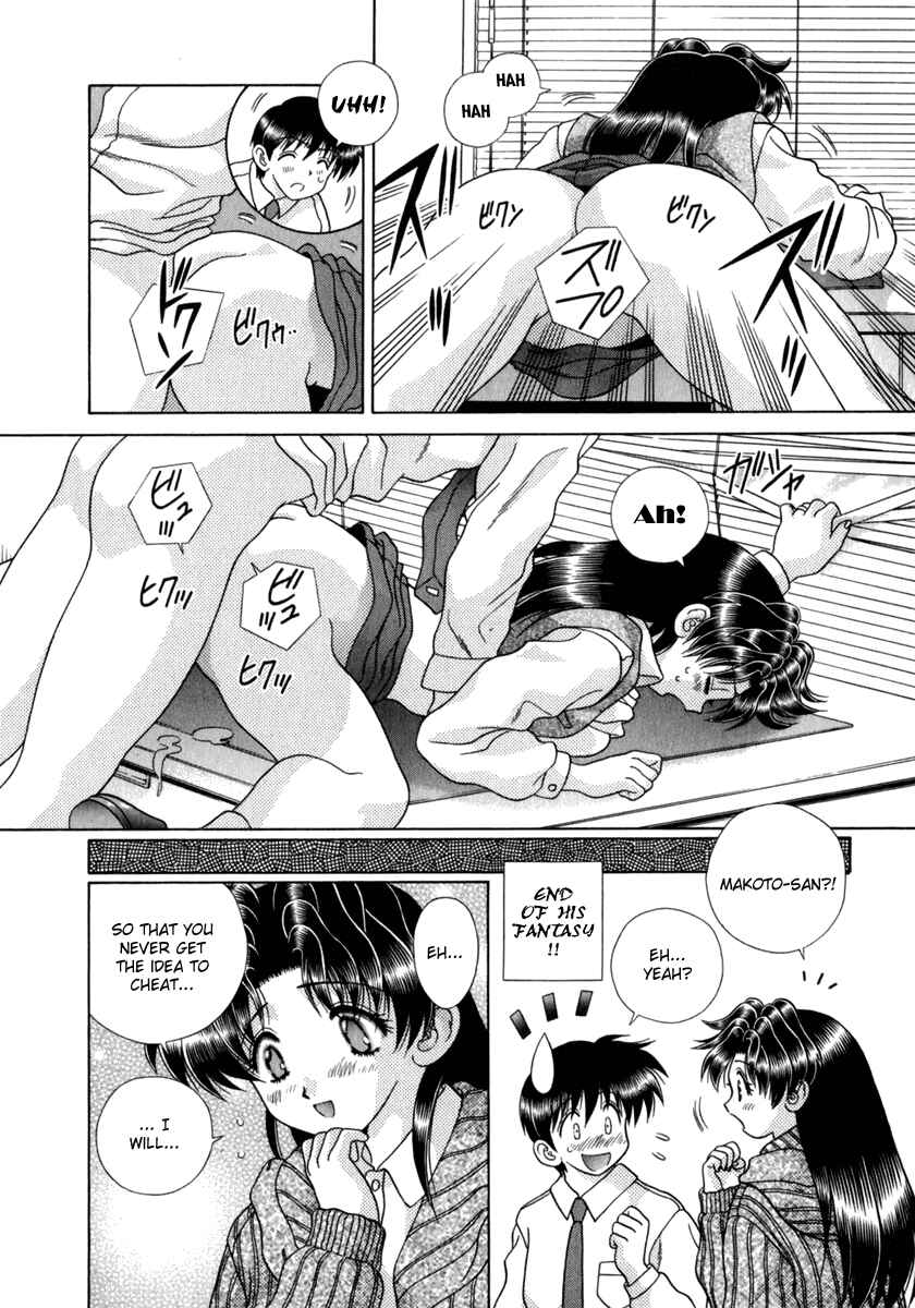 Page 17 Chapter 176 Futari Ecchi