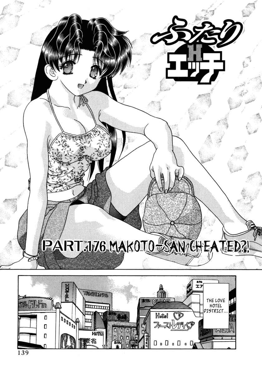 Page 2 Chapter 176 Futari Ecchi