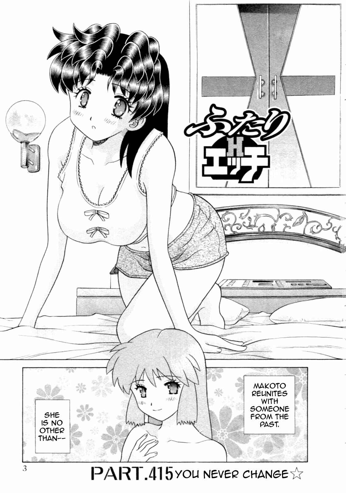 Page 1 Chapter 415 Futari Ecchi